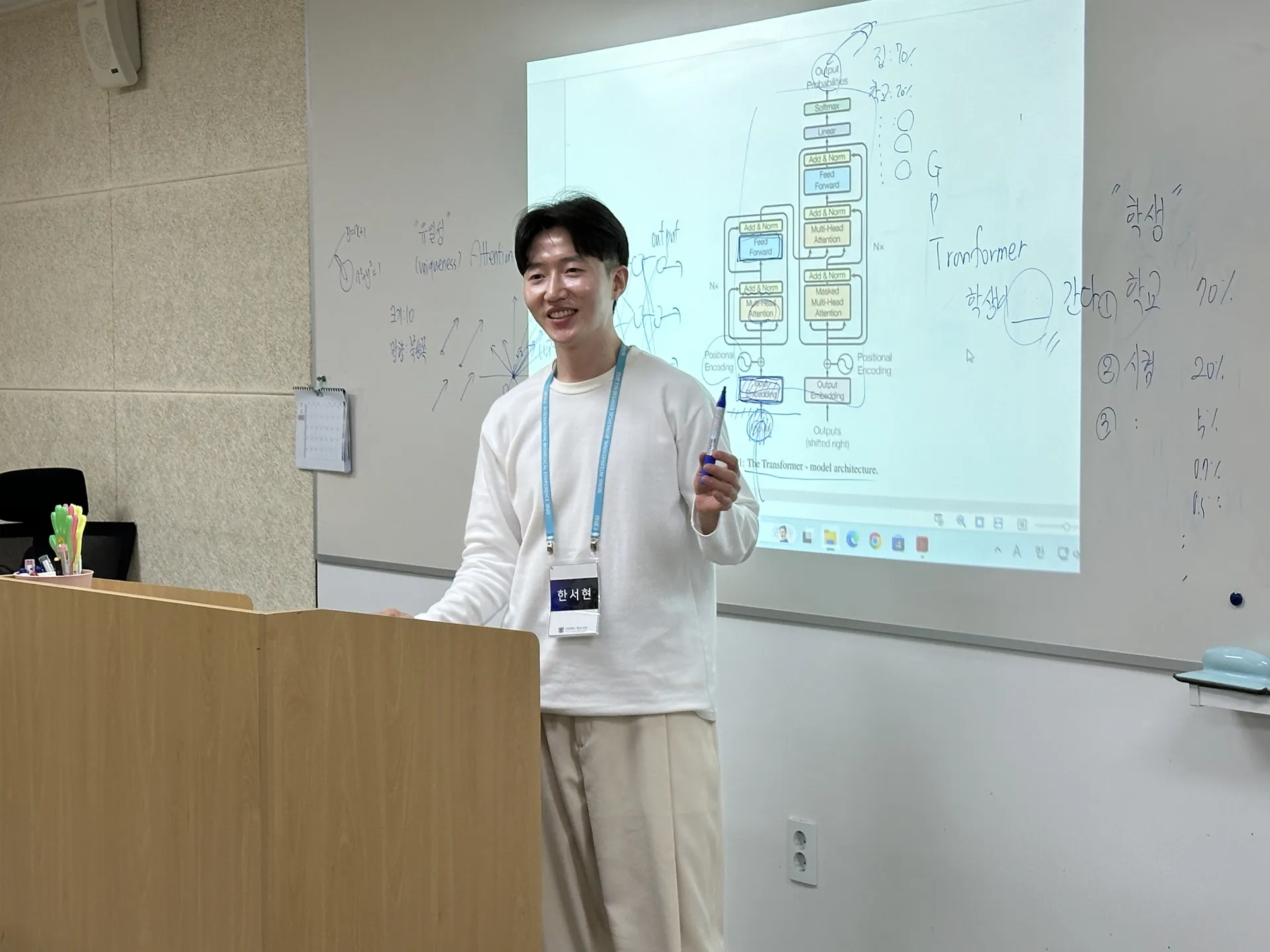 ABCD Class 수업 현장